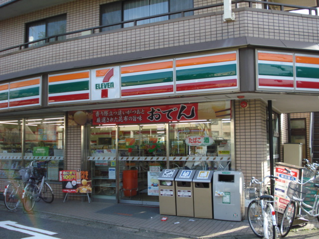 エルガーデン セブンイレブンまで420ｍ