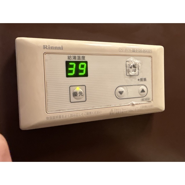 サンライズトヨダ201号室 部屋その他