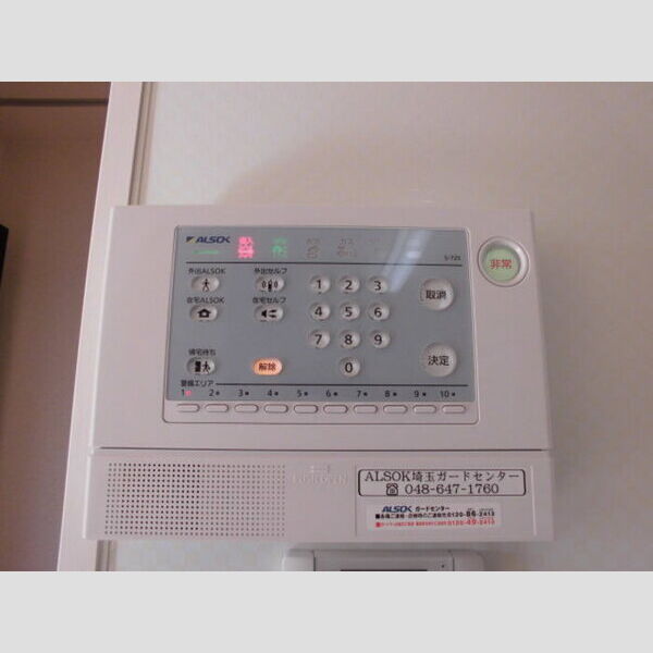 エーデルハイム301号室 アルソック