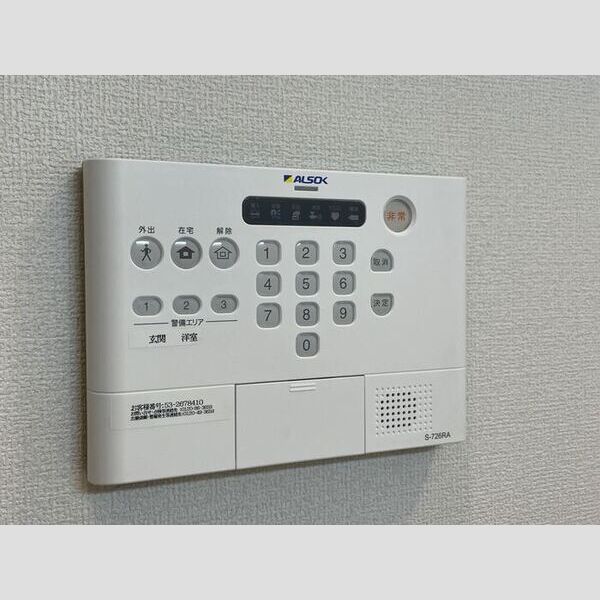 アヴァンス青井 ALSOKホームセキュリティ
