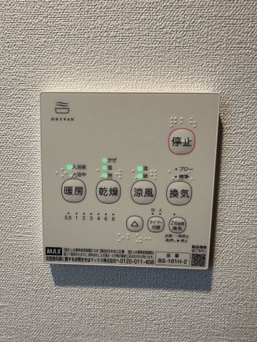 ベイルーム海老名 部屋設備