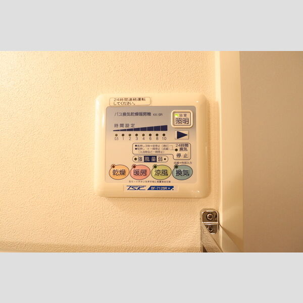 おおたかの森グラナリー 浴室換気乾燥機