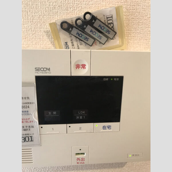 ボナール・K205号室 セコムのセキュリティシステム