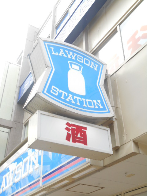 Ａｒｔ　Ｇａｒｄｅｎ　ＹＯＫＯＨＡＭＡ0107号室 【コンビニエンスストア】ローソン日吉本町四丁目店まで516ｍ
