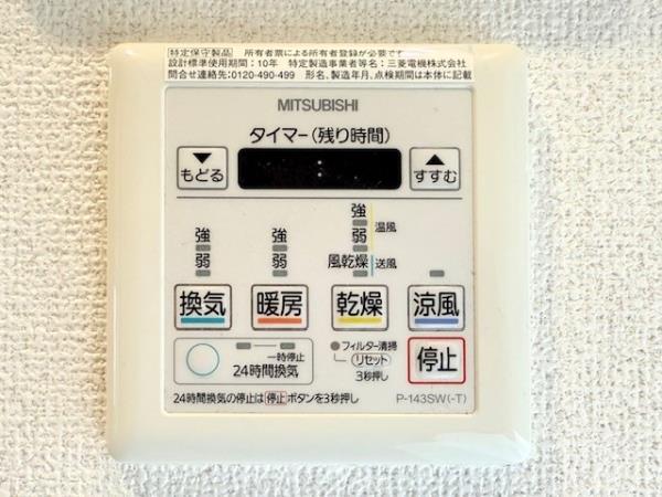 ＫＤＸレジデンス神田 部屋設備