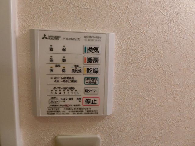 ハイホーム東青梅1202号室 部屋設備