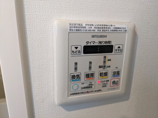 アレーロ江戸川橋 部屋設備