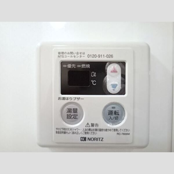 ヴィラ ウィステリア203号室 給湯リモコン