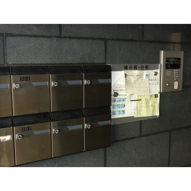 ローズパレス202号室 集合ポスト