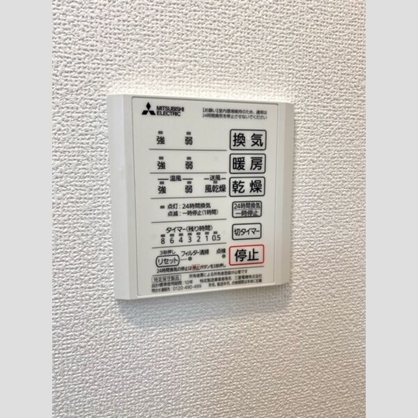 Chou　Chou101号室 同建物別部屋の参考画像