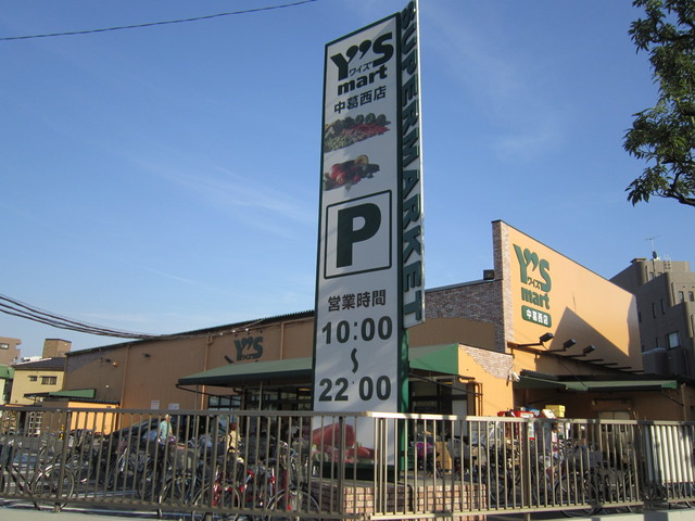 パークハイツⅡ0102号室 【デパート】ワイズマートまで290ｍ