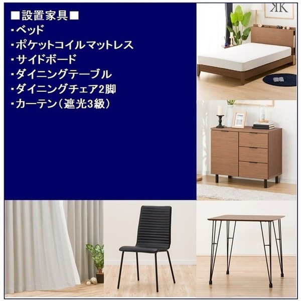 ブランシエスタ本所吾妻橋0404号室 部屋その他