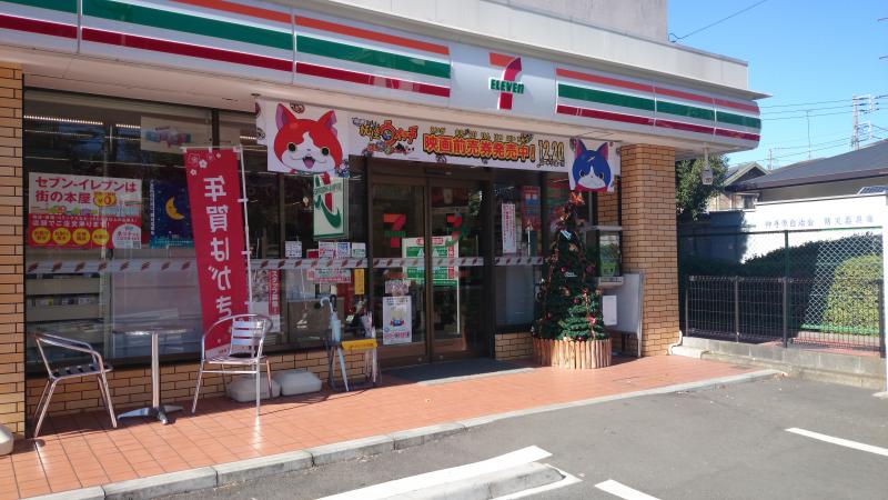 りぶ仲手原102号室 【コンビニエンスストア】セブンイレブン 横浜妙蓮寺店まで216ｍ