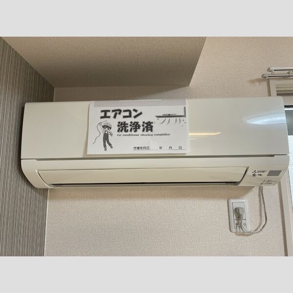 サザンクロス103号室 エアコン