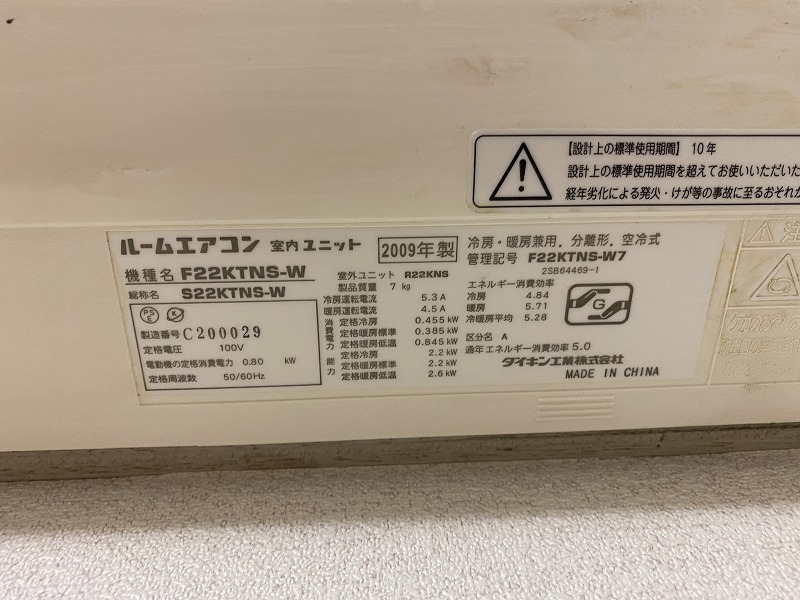 イー・シティ1階 部屋その他