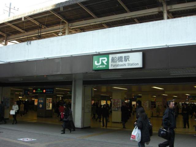 （仮称）船橋市本町二丁目新築マンション 船橋駅(JR　総武本線)まで718ｍ