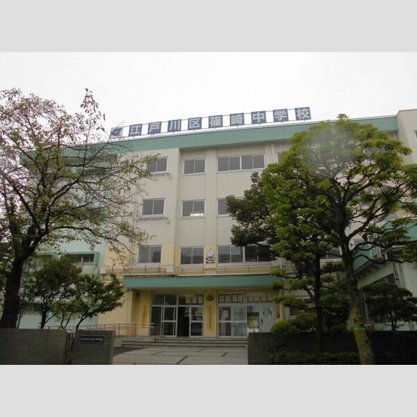 カーサドマーニ203号室 江戸川区立篠崎中学校まで約587m