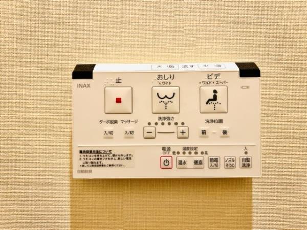 Ｂｒｉｌｌｉａ　ｉｓｔ　千駄ヶ谷 トイレ