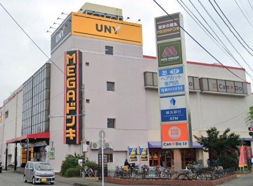 相模原ホビーバーンズ 【ディスカウントショップ】MEGAドン・キホーテ UNY 座間店まで5615ｍ
