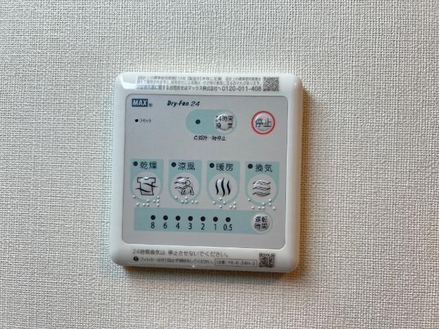 エスペランサ201号室 室内設備