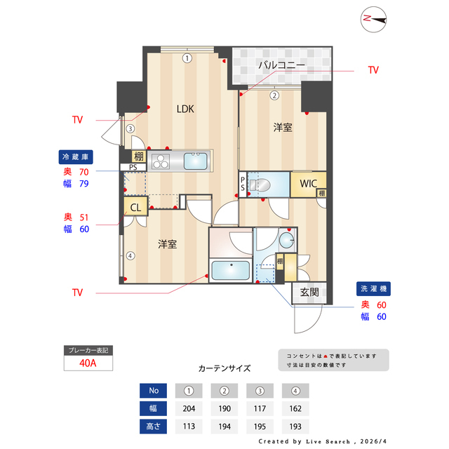 ASMACI MAISON両国Ⅰ0801号室 採寸図