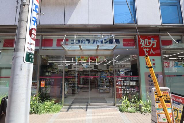 カスタリア大森Ⅱ11階 ココカラファインLuz大森店