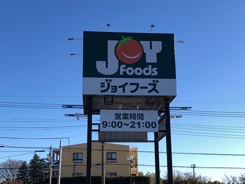 レオパレスミヤマエ201号室 部屋その他