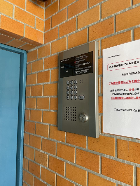 スカイコート尾山台306号室 オートロック