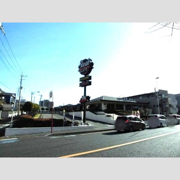 Noble raffiner 針ヶ谷 ステーキガスト与野店(550m)