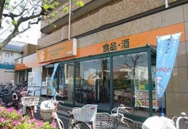 ブランドール早宮0103号室 【デパート】アコレ平和台駅前店まで729ｍ