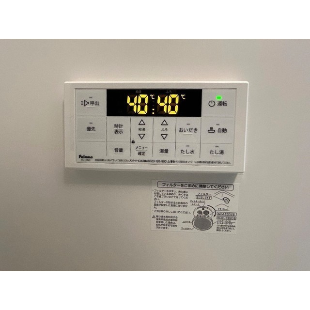 MQuarto東大宮206号室 部屋その他