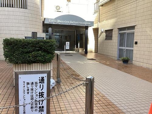 ライオンズマンション片瀬江ノ島 エントランス