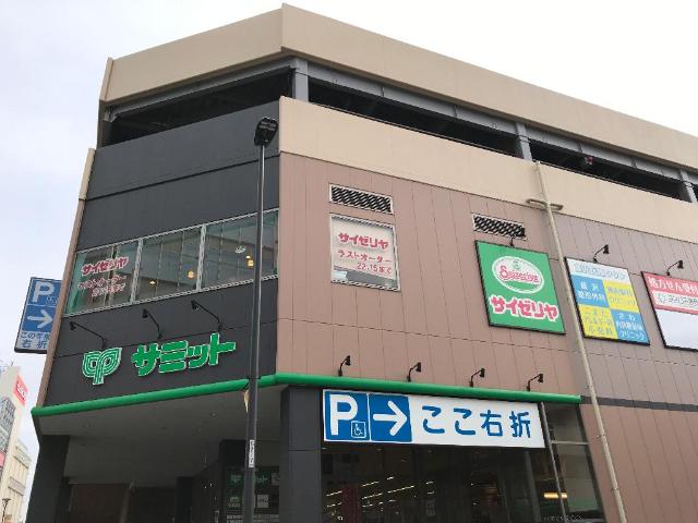 ＡＫ　Ｈｅｉｍ　Ｓｗｅｅｔ　Ｆｌｏｇ サミットストア藤沢駅北口店まで490ｍ