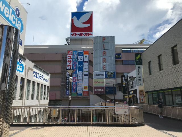 ヒルサイドコート松戸2階 イトーヨーカドー