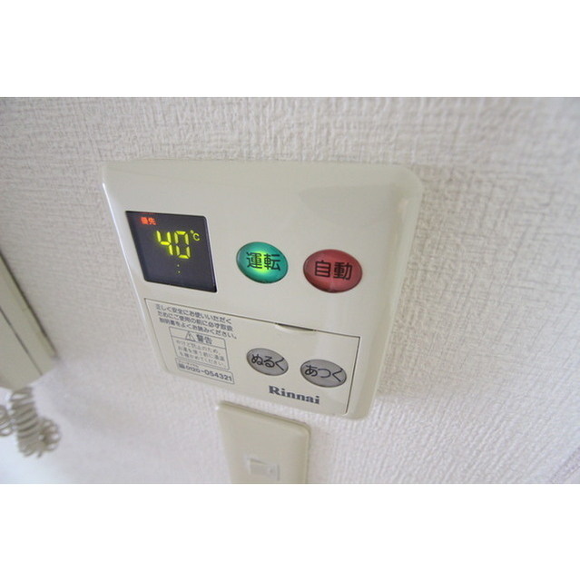 コウジィコート赤松D-3号室 部屋その他