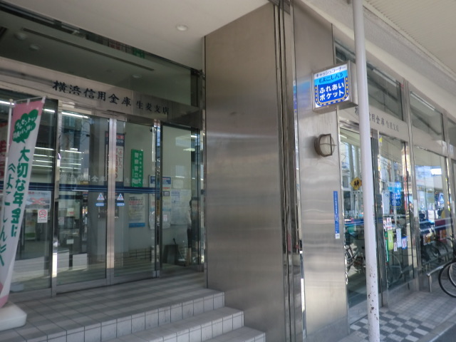 Ｃａｓａ　Ａｌｅｘ0203号室 横浜信用金庫生麦支店