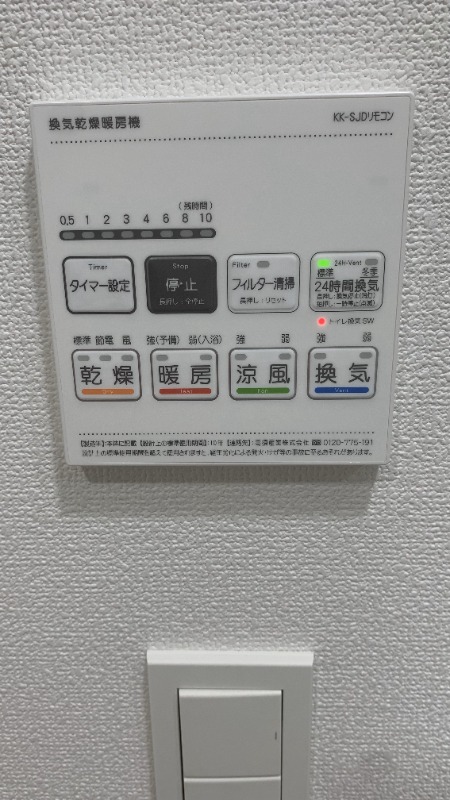 リヴシティ横濱関内参番館9階 同仕様