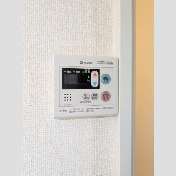 エントピア新秋津　ABA207号室 給湯器リモコン
