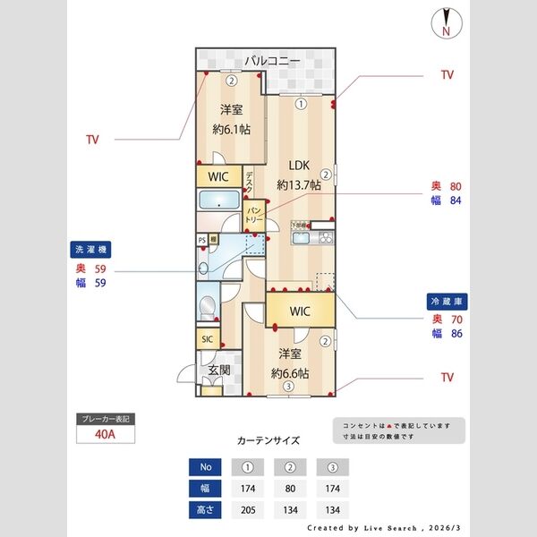 CAMELOT Ⅱ206号室 間取り図