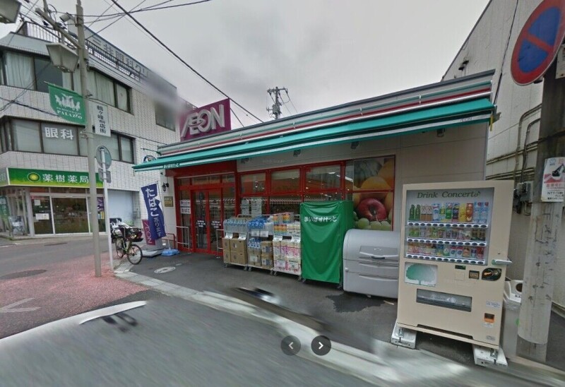 ユーコート鶴ヶ峰(E-195)3階 まいばすけっと鶴ヶ峰駅北店