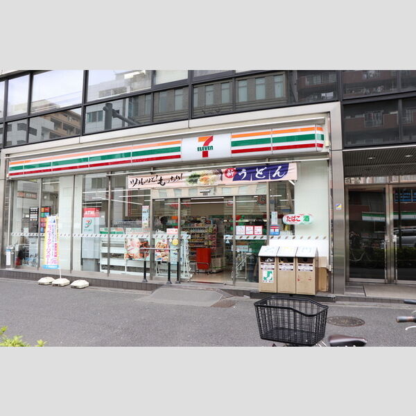 ペイナタルChikai セブンイレブン王子1丁目店(約642m)