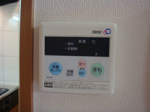 ルーム新町206号室 湯温リモコン