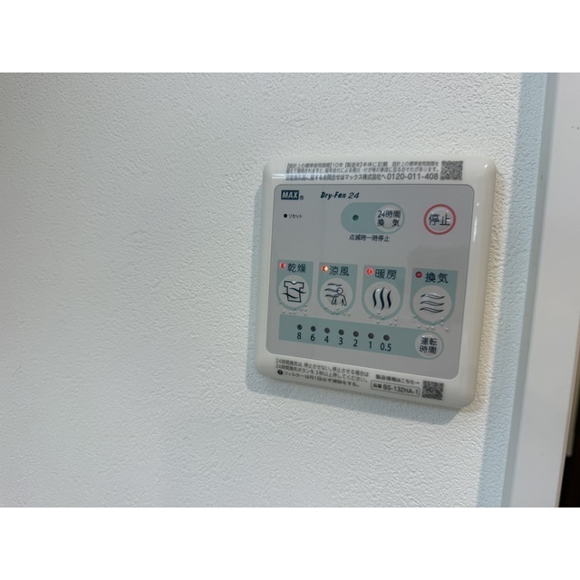 MQuarto新座Ⅱ102号室 部屋その他