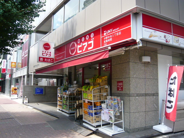 ヴィラＴＭ0202号室 ピアゴ