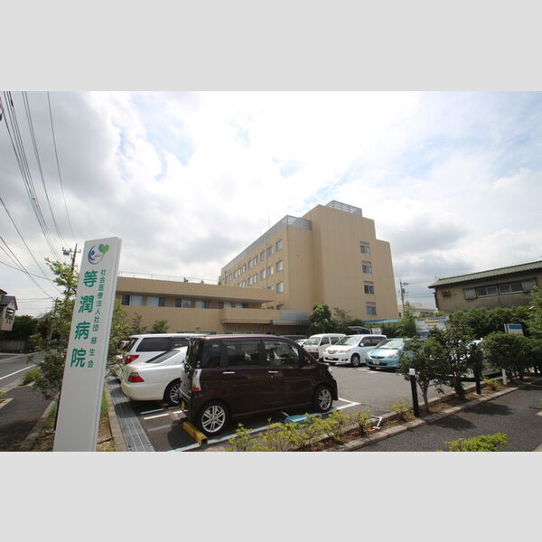 メゾン青井 慈生会等潤病院(約858m)