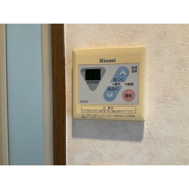 エトワールチヒロ306号室 部屋その他