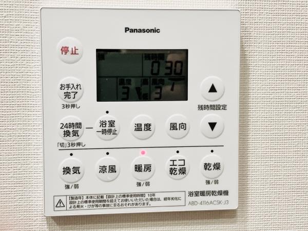 白金ザ・スカイ西棟18階 部屋設備