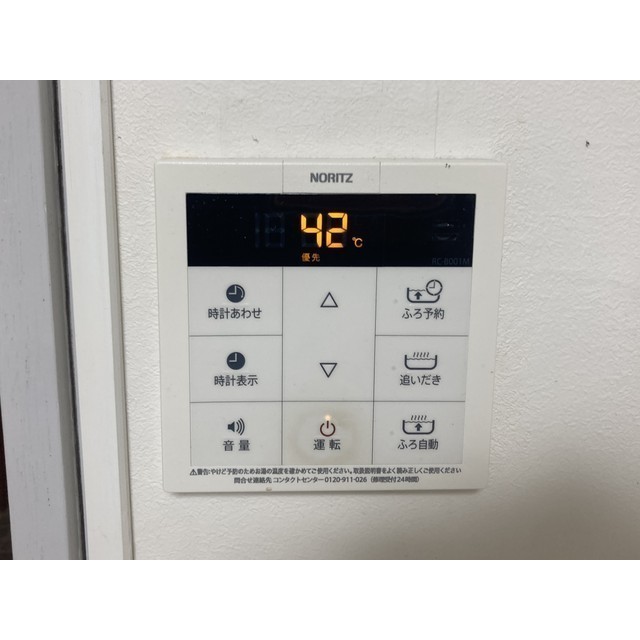 エルヴィータ上新井101号室 部屋その他