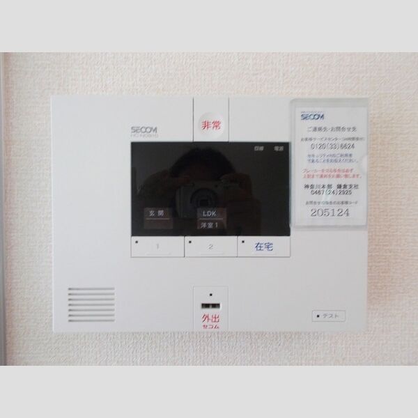 ヴィラ曻美203号室 セコムのセキュリティシステム