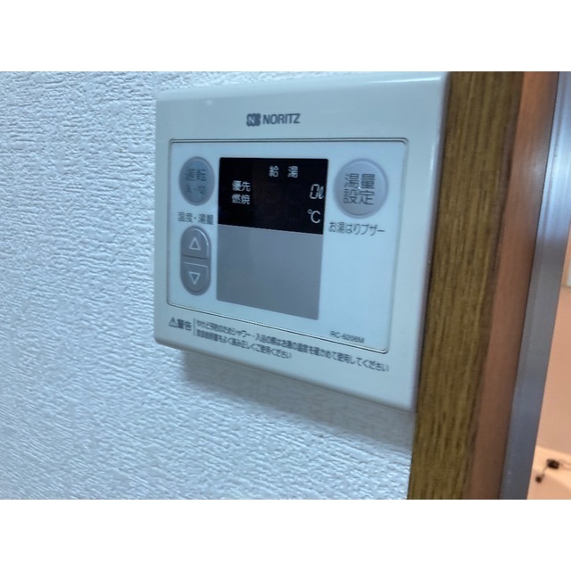 コーポ牛若丸20B号室 部屋その他